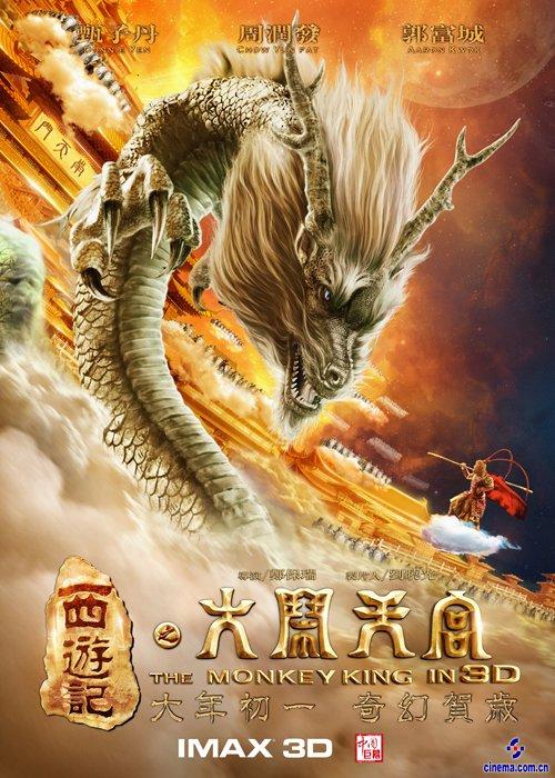 江苏高中毕业证书图片